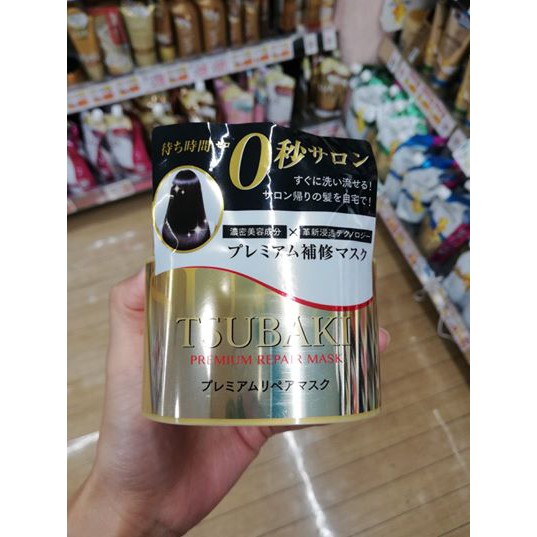 KEM Ủ TÓC SHISEIDO TSUBAKI PREMIUM REPAIR MASK 180G CHÍNH HÃNG - 5346