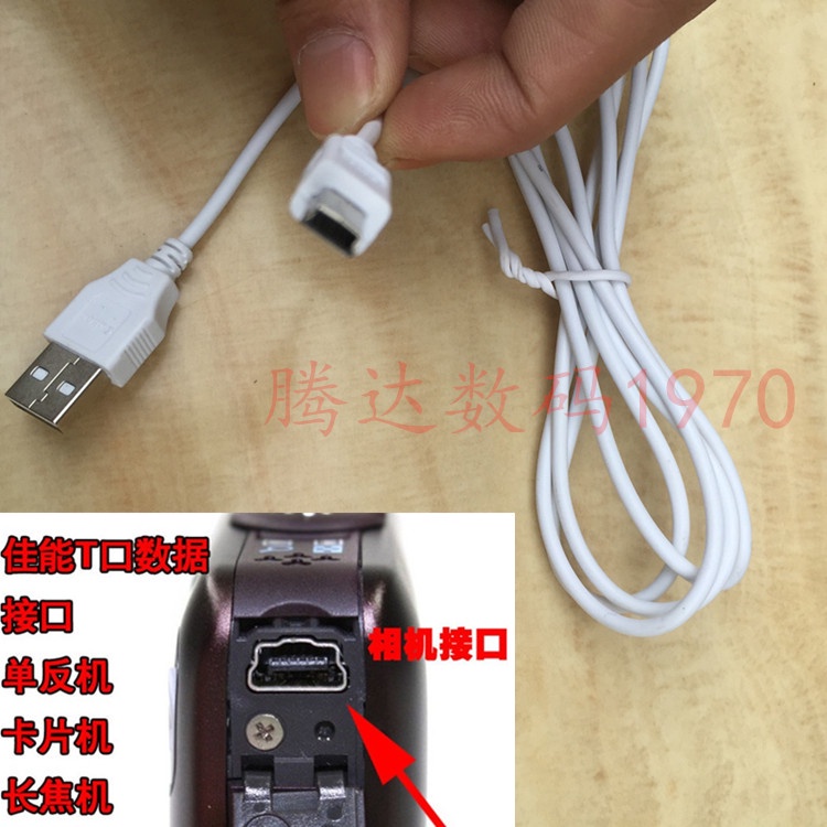 Pin + Dây Cáp Sạc + Dây Cáp Dữ Liệu M4T Cho Máy Ảnh Canon IXUS 800 850 860 870 980 IS NB-5L