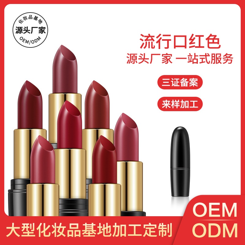 Son Môi Dưỡng Ẩm Không Dễ Phai Màu Thiết Kế Vỏ Hình Viên Đạn Đẹp Mắt Tda117