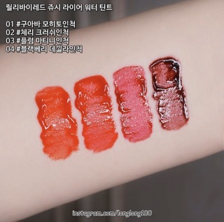 Son tint Lilybyred Liar Water tint