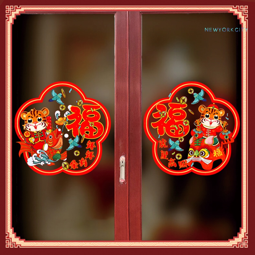 Set 2 miếng dán cửa sổ trang trí năm mới bằng PVC 2022