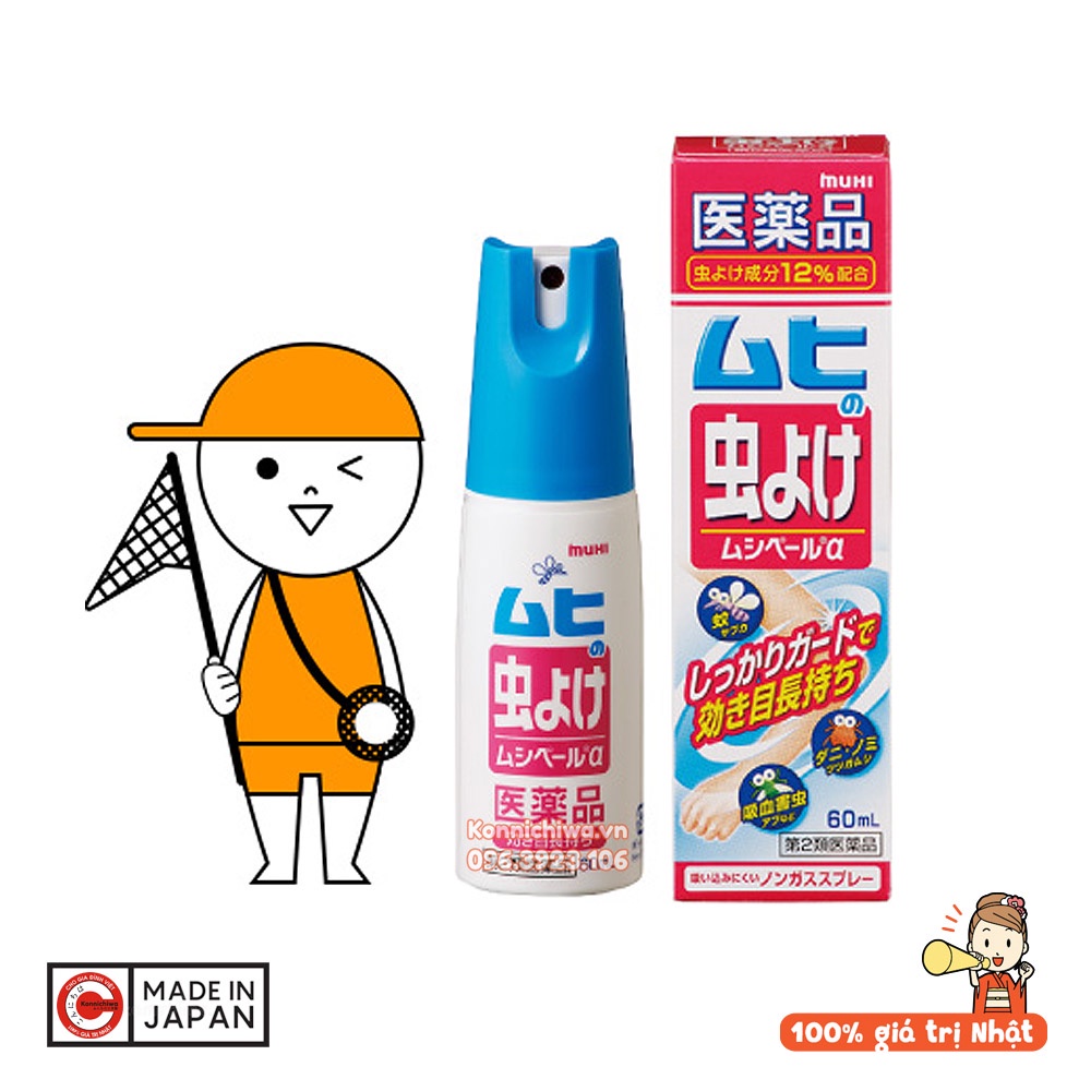 Xịt chống muỗi và côn trùng cắn MUHI Mushiperu 60ml cho bé từ 6 tháng và người lớn
