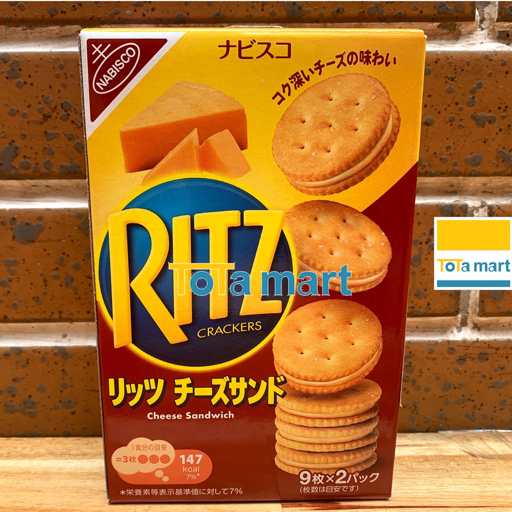 (hsd 09,12/2024) Bánh quy RITZ mặn kẹp kem phô mai 160g, 247g, cây 118g. Mới về.
