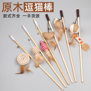 CẦN CÂU MÈO GỖ