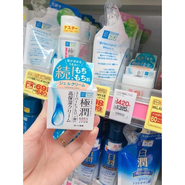 Kem dưỡng ẩm chuyên sâu trắng da Hada Labo Shiro Jyun Hydrating Cream 50g Nhật Bản, Kem Hada Labo Màu trắng Nội Địa Nhật