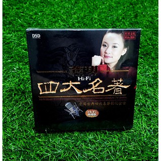 Đĩa CD nhạc test ca sĩ Cung Nguyệt hàng chính hãng nguyên seal