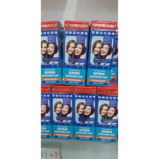 Kem IMMUNO của Nga