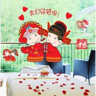 Decal dán đám cưới cô dâu chú rể