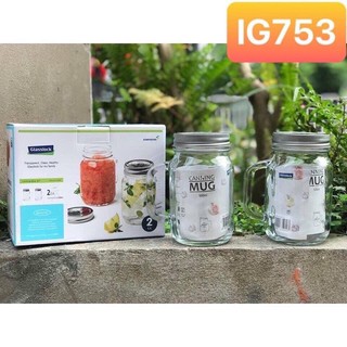Set 2 cốc Glasslock 500ml