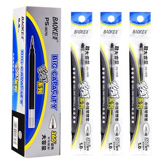 Hộp 12 cây ruột bút gel nước 0.1/0.5/0.7mm-baoke/ps1920