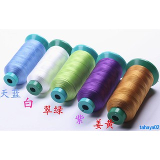 Cuộn chỉ may mặc bằng lụa/vải bạt/da/nylon