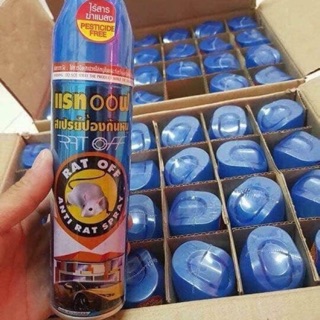 THUỐC XỊT CHUỘT THÁI LAN