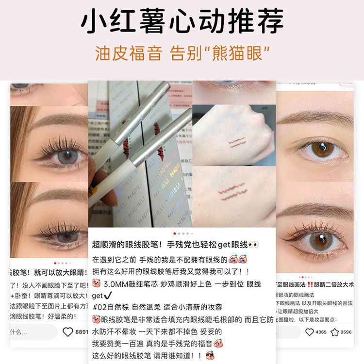 Bút chì kẻ mắt nhỏ Audin Zhuang, 11.8 | BigBuy360 - bigbuy360.vn