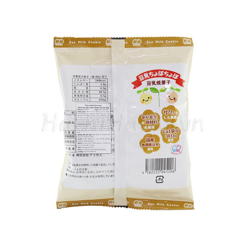 THỰC PHẨM BỔ SUNG: BÁNH SỮA ĐẬU NÀNH CHOBO CHO BÉ 60G - Hachi Hachi Japan Shop