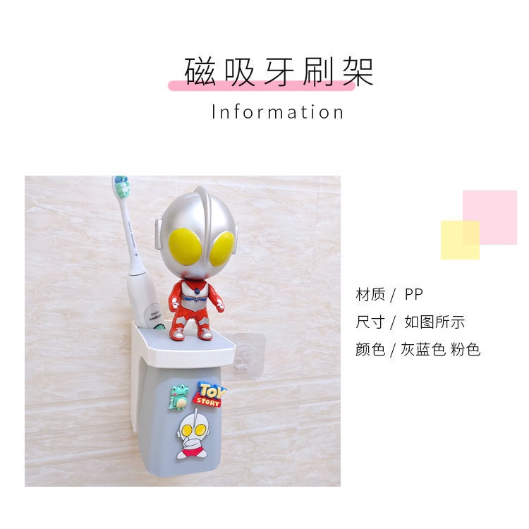 Bộ Giá Đỡ Bàn Chải Đánh Răng Gắn Tường Không Đục Lỗ Có Nam Châm Hình Ultraman Sáng Tạo Cho Cặp Đôi