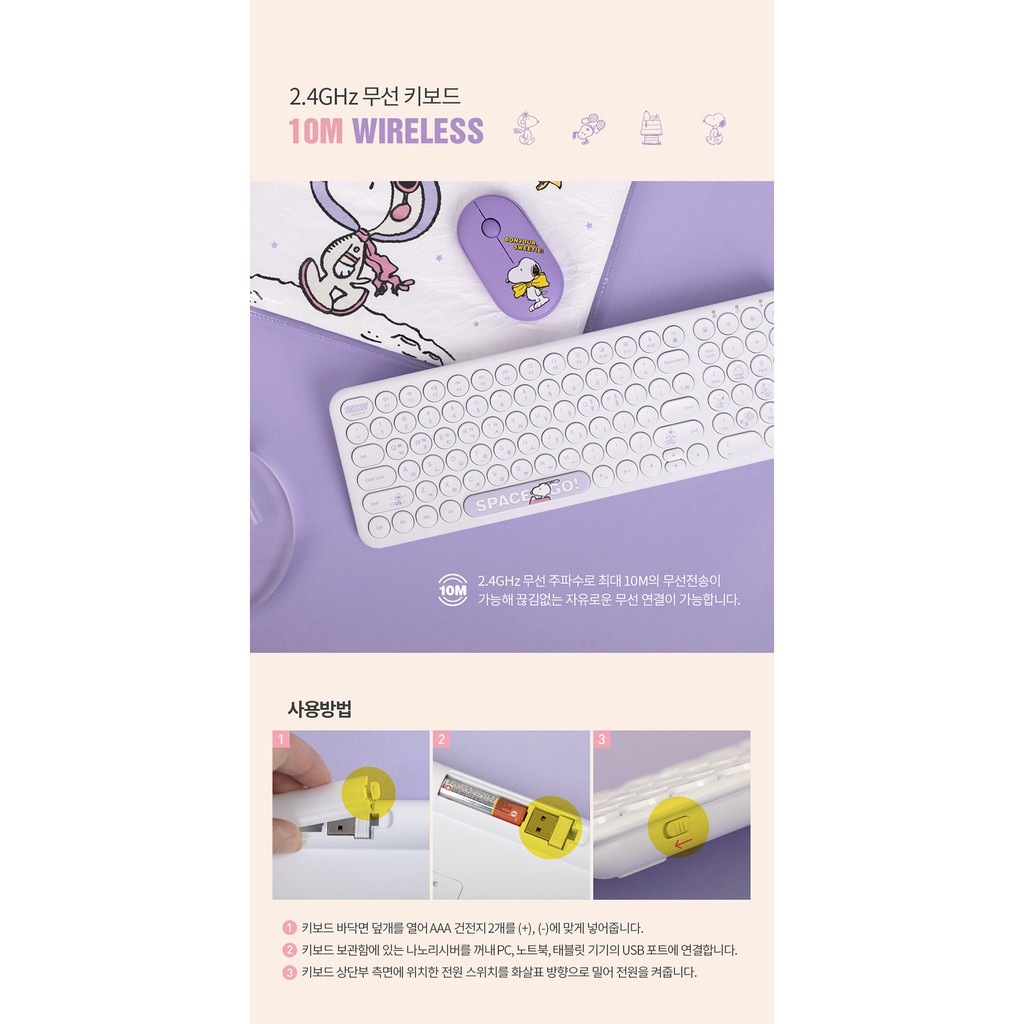 Bàn phím không dây Peanuts Snoopy siêu êm khi gõ phím, mỏng nhẹ, kết nối qua USB