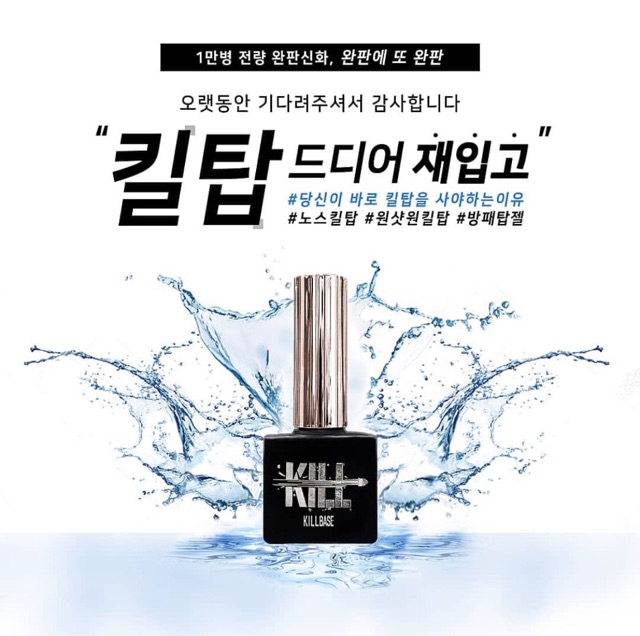 Top cường lực Hàn Quốc Candy nail cao cấp( không cần lau acohol)