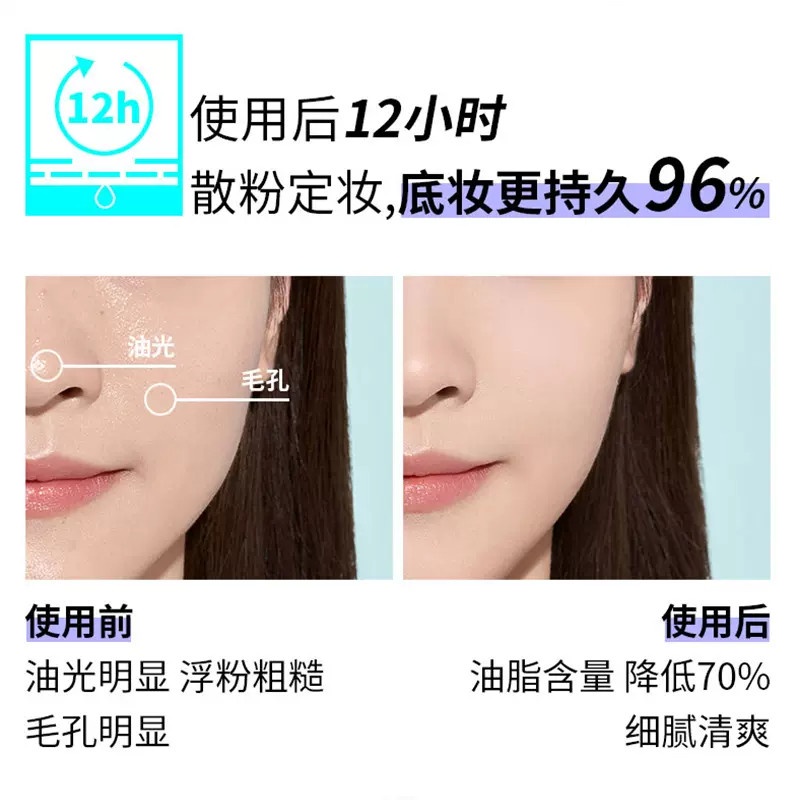 Phấn Khoáng Innisfree 5g Không Chứa Sebum