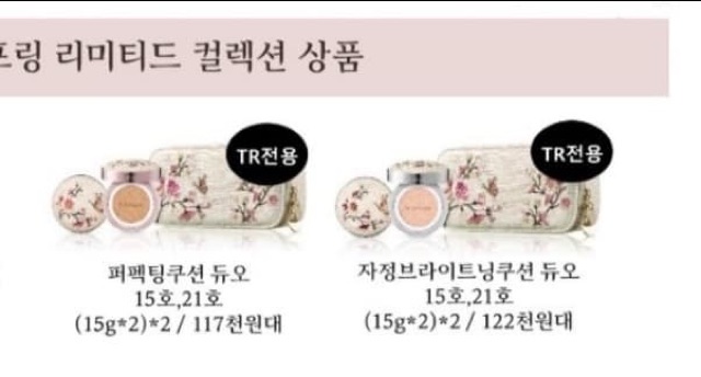 [Sẵn có bill] PHẤN CUSHION SULWHASOO BẢN MÙA XUÂN MỚI NHẤT NĂM 2020