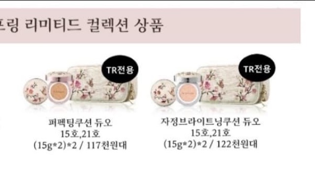 [Sẵn có bill] PHẤN CUSHION SULWHASOO BẢN MÙA XUÂN MỚI NHẤT NĂM 2020 | BigBuy360 - bigbuy360.vn