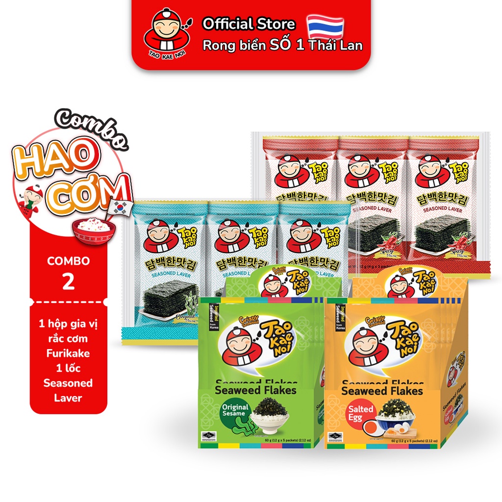 Rong biển TaoKaeNoi Season Laver (3 gói) mix Gia vị rắc cơm Furikake (5 gói)