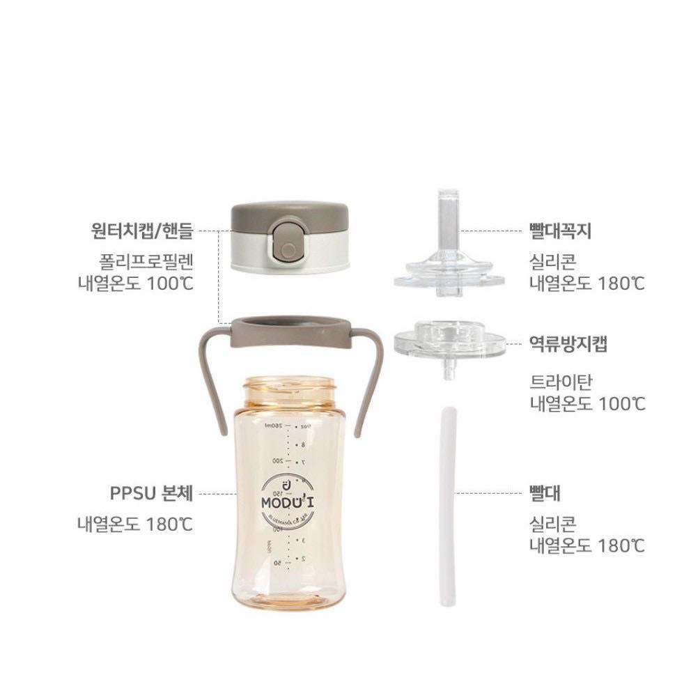 Bình uống nước chống đổ chống sặc Modui Bluemama ONE TOUCH có ống hút made in Korea 200ml/260ml