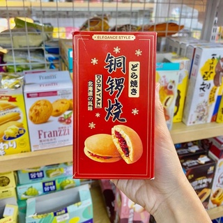 BÁNH RÁN DORAEMON PANCAKE SIÊU NGON