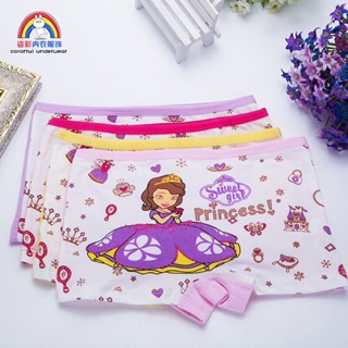 5 Quần chip bé gái