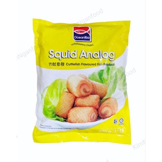 Viên mực cắt khoanh 500g(chỉ giao nội thành TPHCM)