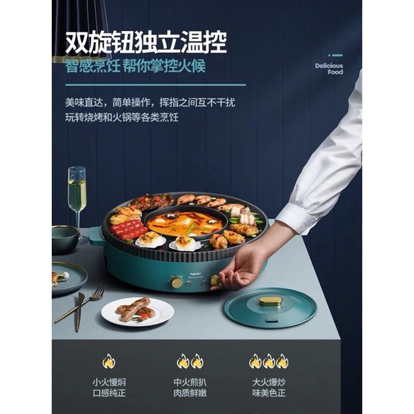 Chảo nướng lẩu 2in1 Aoran loại 1