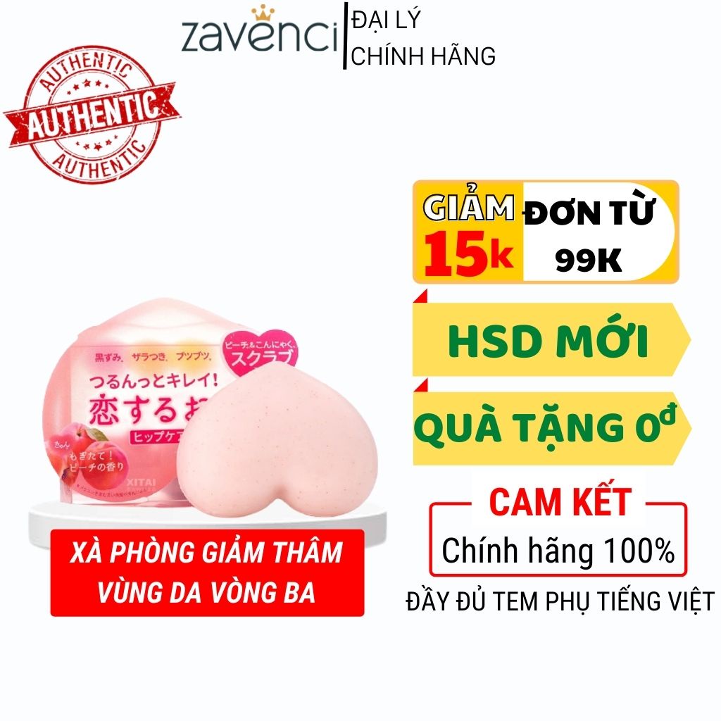 Xà Phòng Pelican Tẩy Da Chết Làm Giảm Mụn Và Thâm Mông (80g)