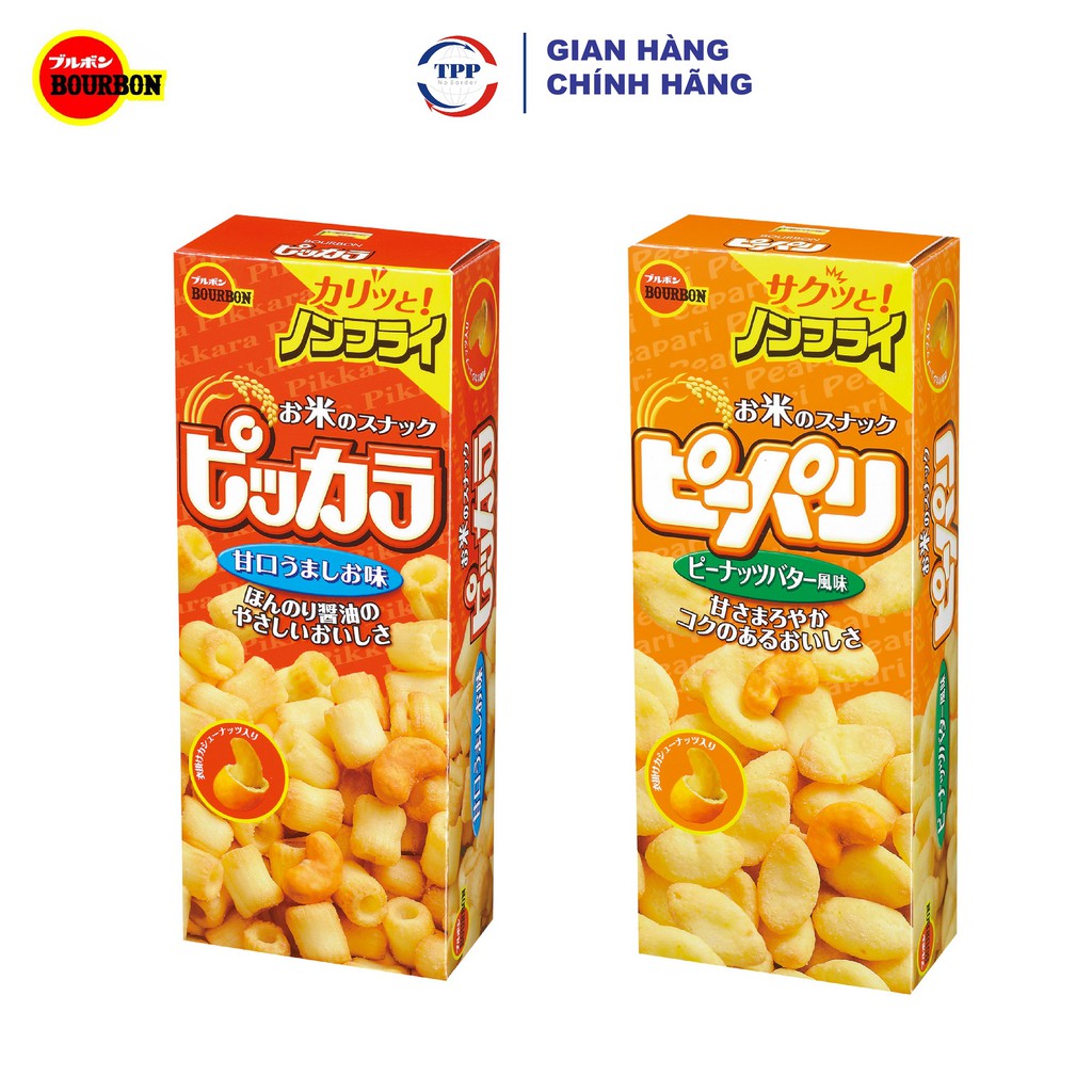 Hàng Nhập Khẩu Bánh Bourbon đậu phộng bơ - Hạt điều 58gr - Nhật Bản