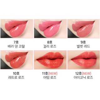 son Mamonde Creamy Tint