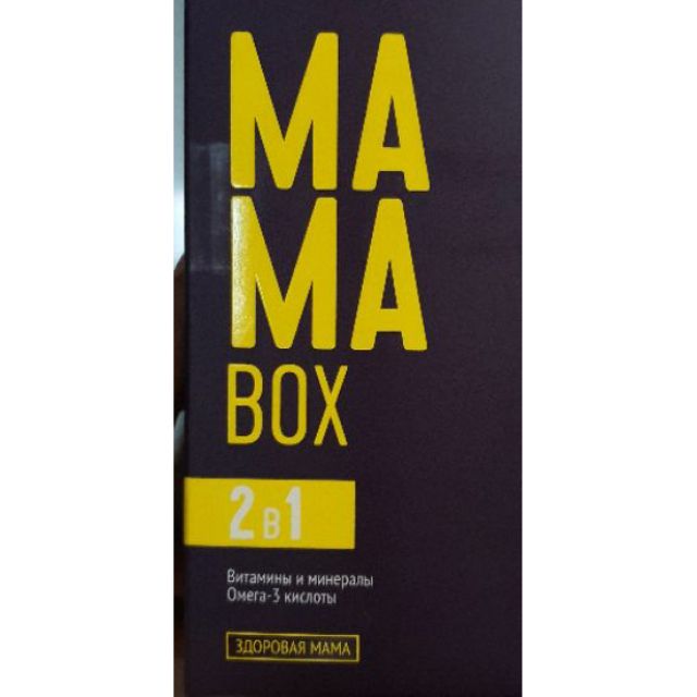 Mama Box dành cho bà mẹ mang thai và cho con bú Siberian Health