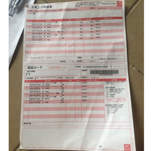 Áo len Gile uniqlo nhật