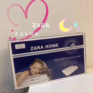 Gối cao su non ZARA