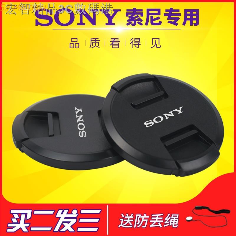 Nắp Đậy Ống Kính Máy Ảnh Sony A6000 40.5 49 52 55 58 62 67 72 77mm