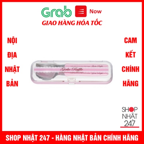 [Hỏa Tốc HN] Set thìa dĩa inox cao cấp kèm hộp đựng Hồng nội địa Nhật Bản