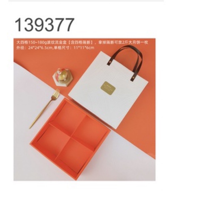 Set 10 bộ vỏ hộp vừa 4 bánh trung thu 150-200gam