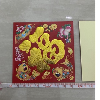 DECAL GIẤY DÁN DƯA TẾT 10 TỜ