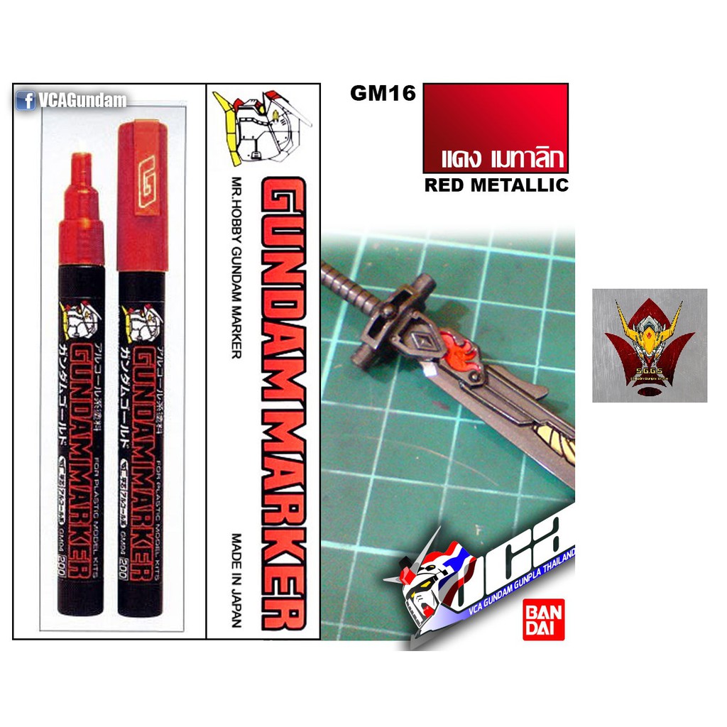 TOOL DỤNG CỤ BÚT TÔ MÀU MÔ HÌNH GUNDAM MARKER METALLIC RED