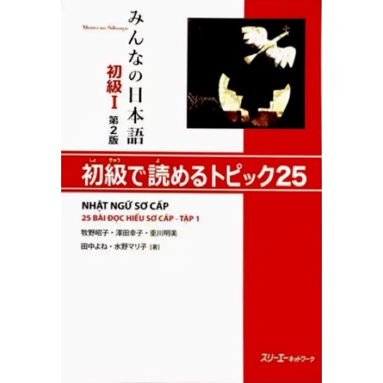 Sách.__.Minna no Nihongo Sơ Cấp I - 25 Bài Đọc Hiểu Sơ Cấp - Tập 1 (Bản Mới)