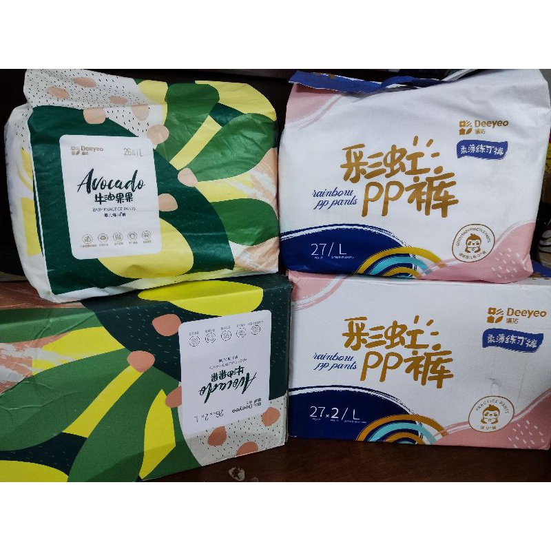 Thanh Lý ta quan