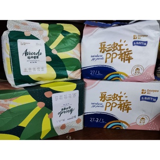 Thanh Lý ta quan
