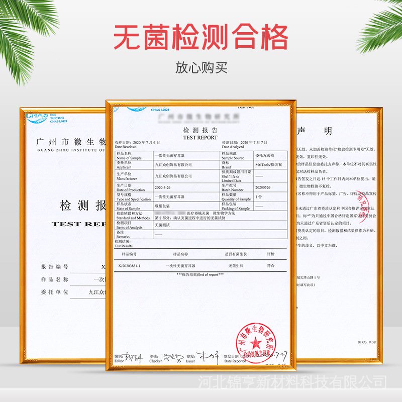 Set 12 Dụng Cụ Xỏ Khuyên Tai Bằng Thép Không Gỉ Sử Dụng Một Lần Cho Học Sinh