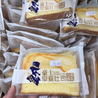 Bánh đài loan