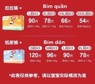 Bỉm Bejoyie