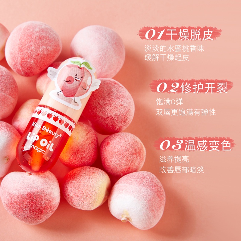 [Hàng mới về] Son bóng Kiss Beauty dưỡng ẩm đổi màu theo nhiệt độ hình viên thuốc