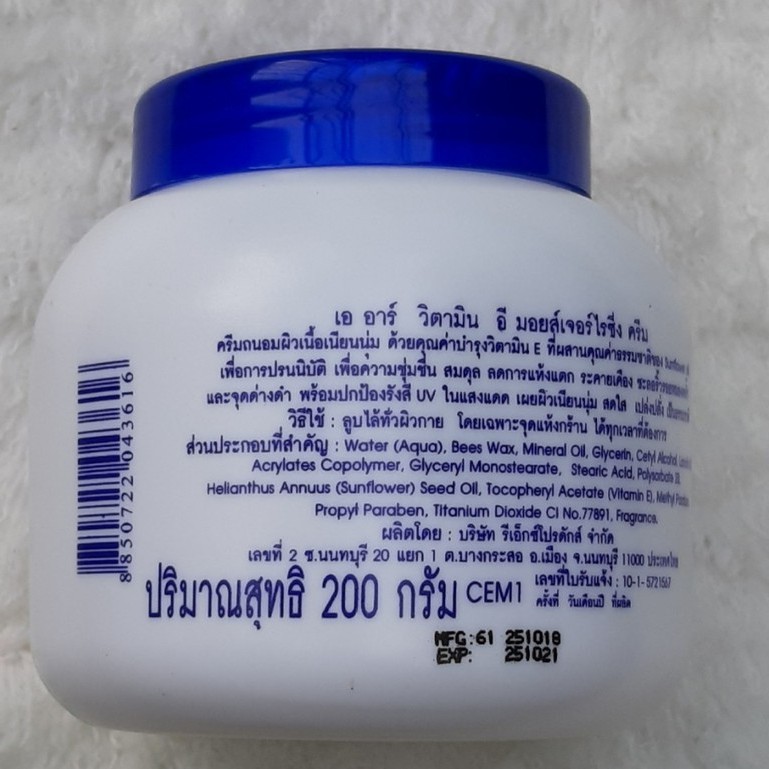 [chuẩn thái] Kem dưỡng trắng da body Vitamin E ngọc trai sữa non &amp; lúa mạch 200ml – Thái Lan