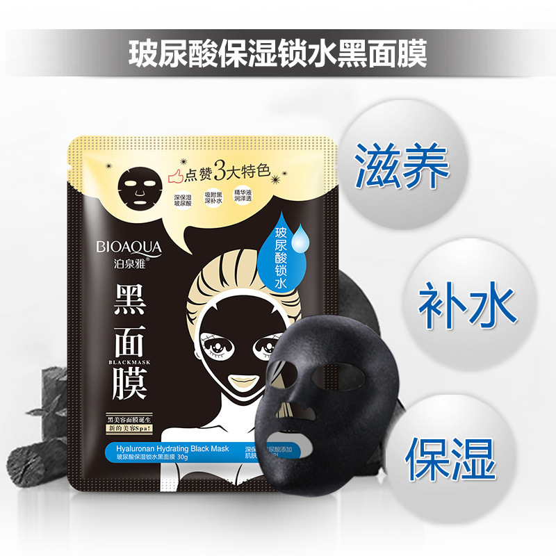 Mask Mặt nạ đen tinh chất than hoạt tính dưỡng ẩm, hút mụn làm mịn da